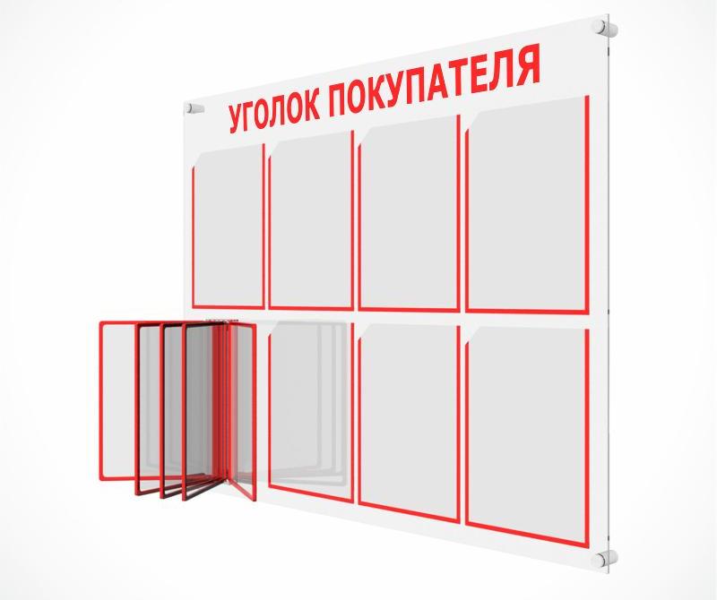 С перекидными системами