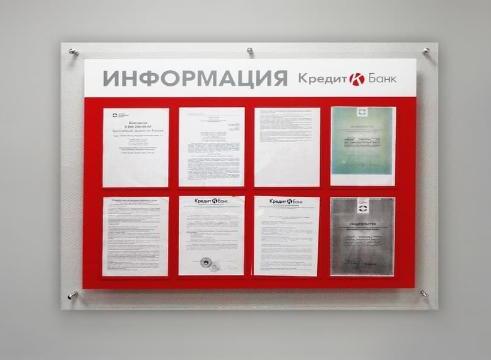 Настенные