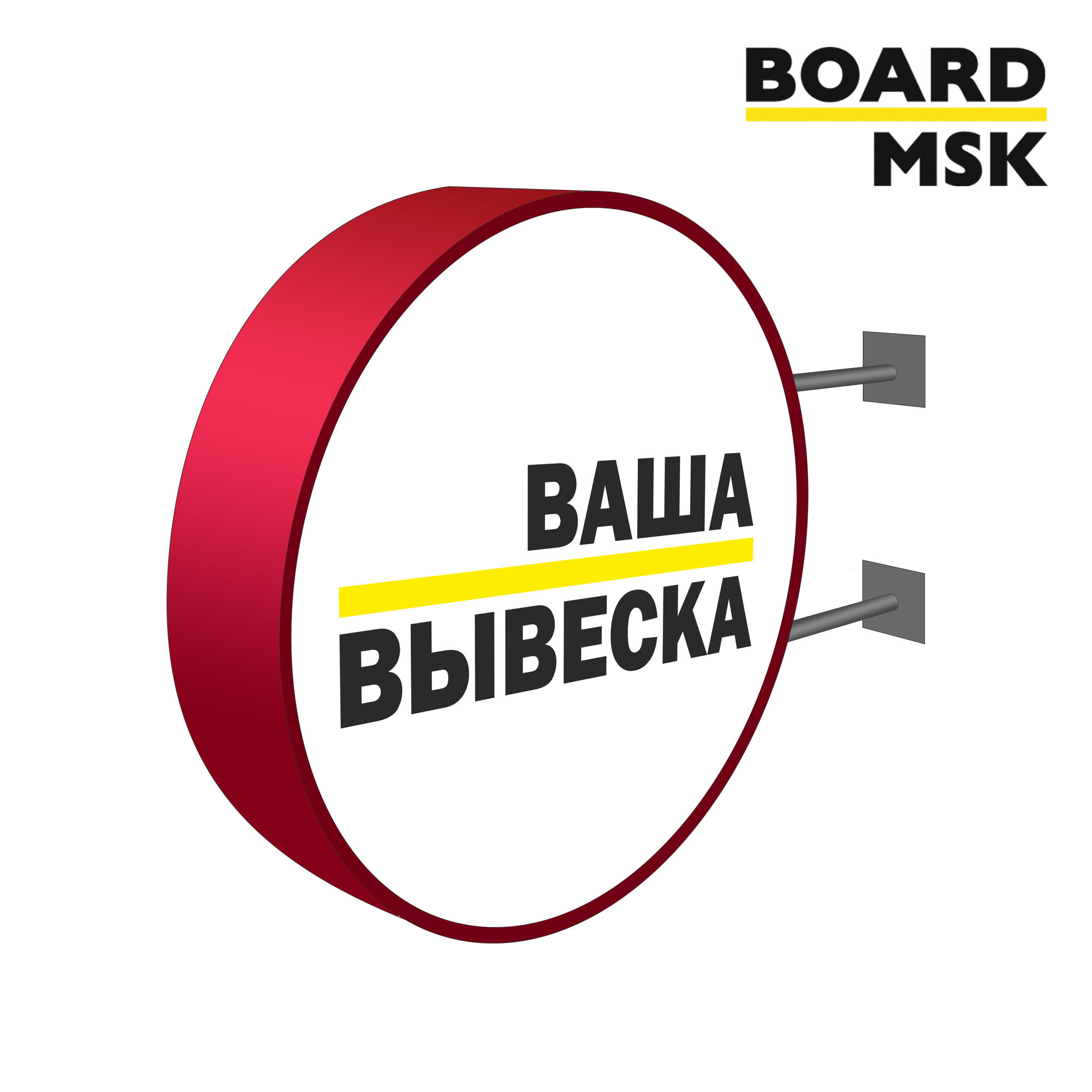 Двухсторонний световой короб кронштейн