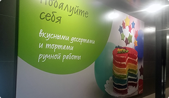 11-баннеры.png