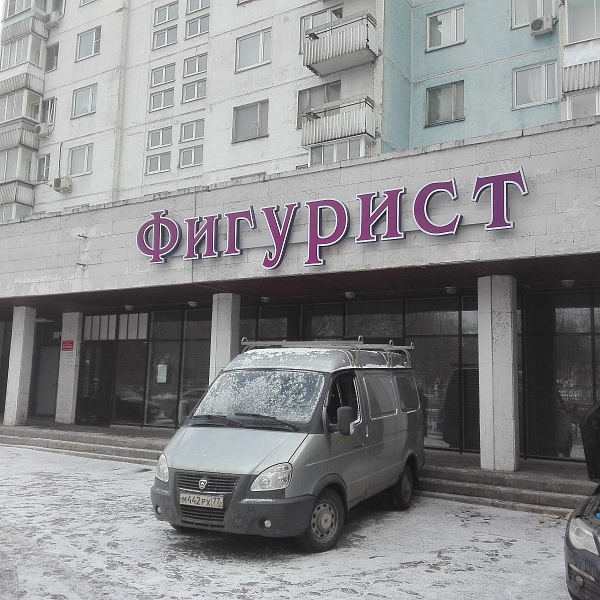 фасад8